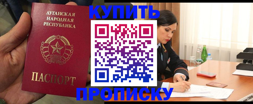временная регистрация недорого в Поворино